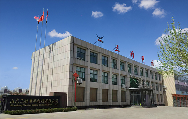 关于我们 About Us